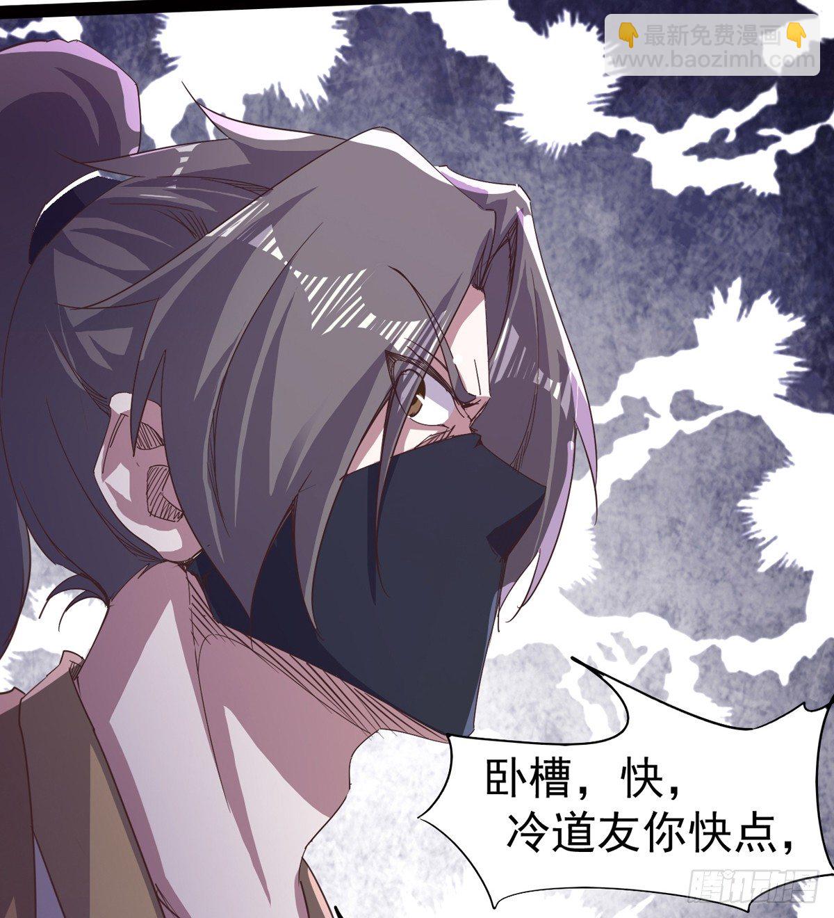 收神剑，降血魔(1/2)-第43话