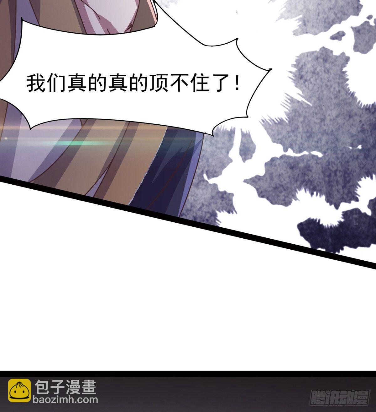 收神剑，降血魔(1/2)-第43话