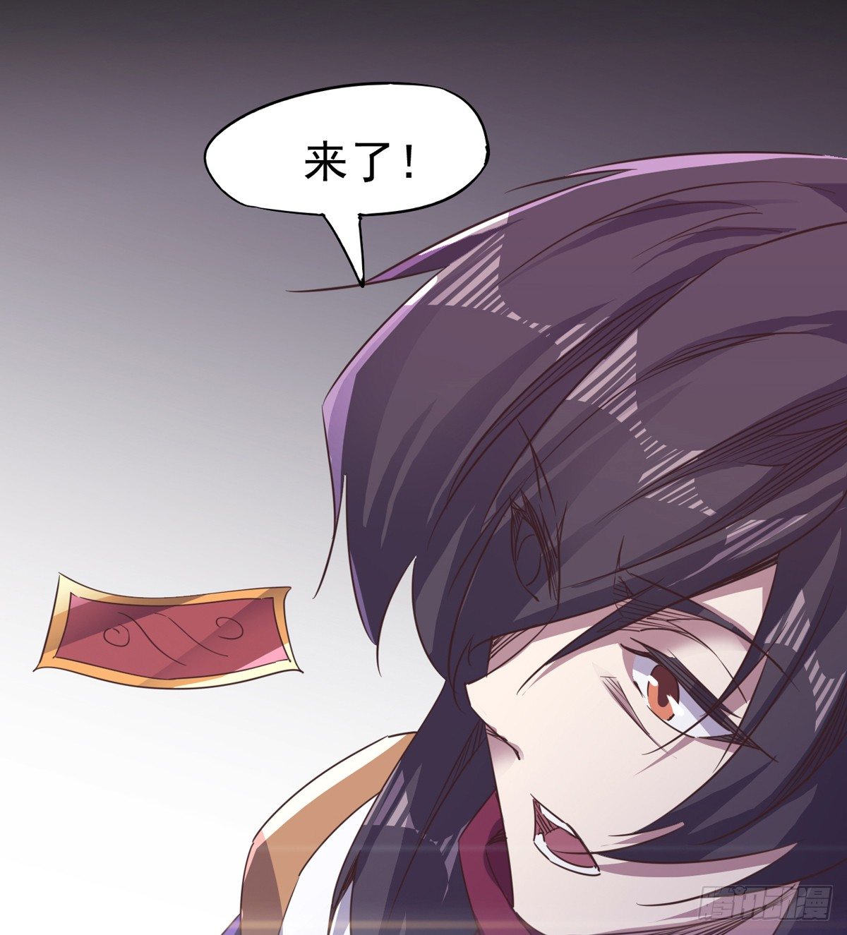 收神剑，降血魔(1/2)-第43话