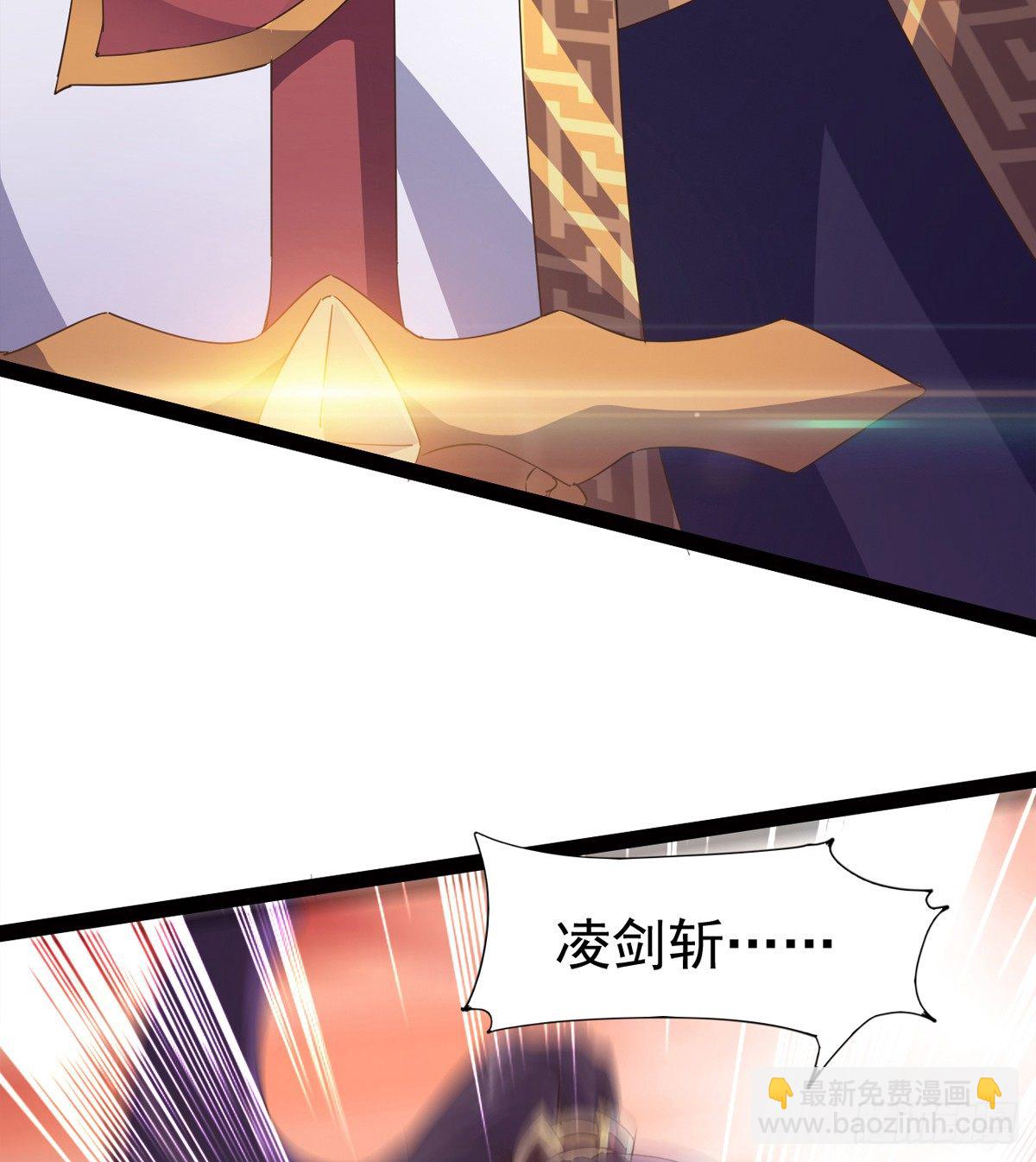 收神剑，降血魔(1/2)-第43话