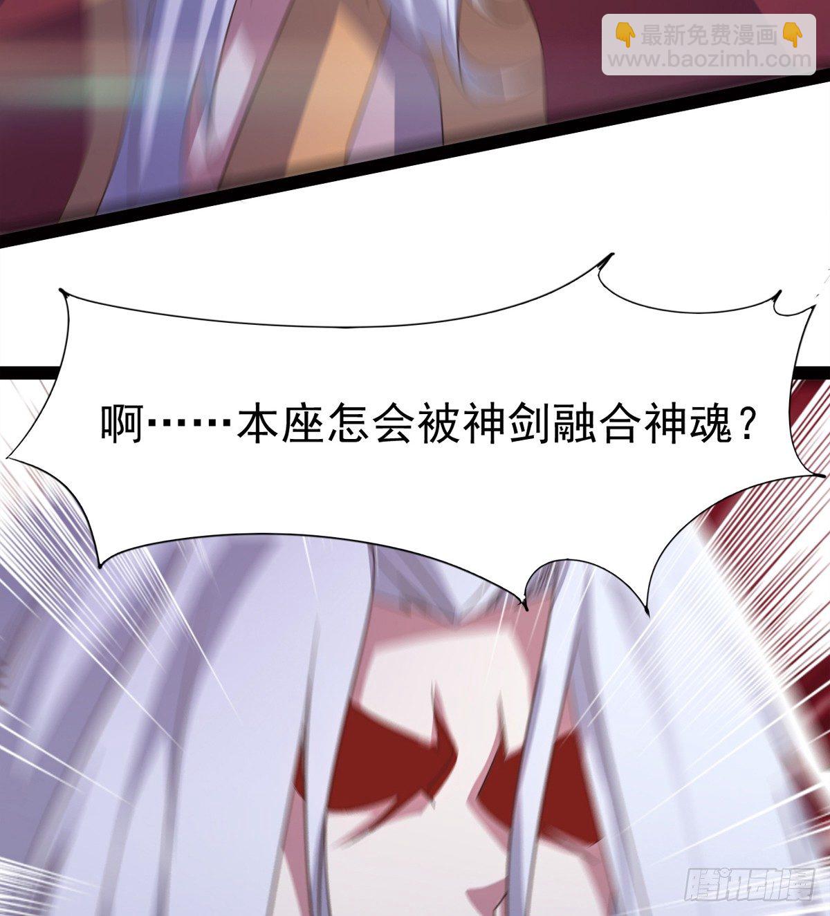收神剑，降血魔(1/2)-第43话