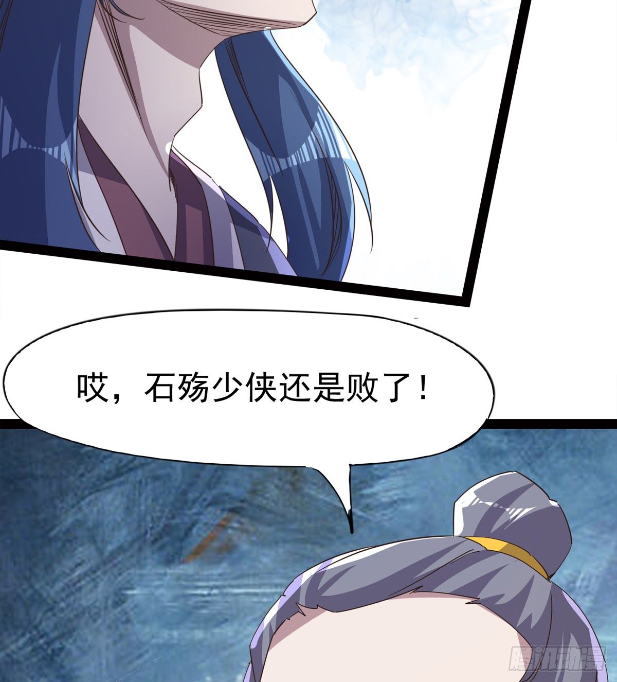 收神剑，降血魔(1/2)-第43话