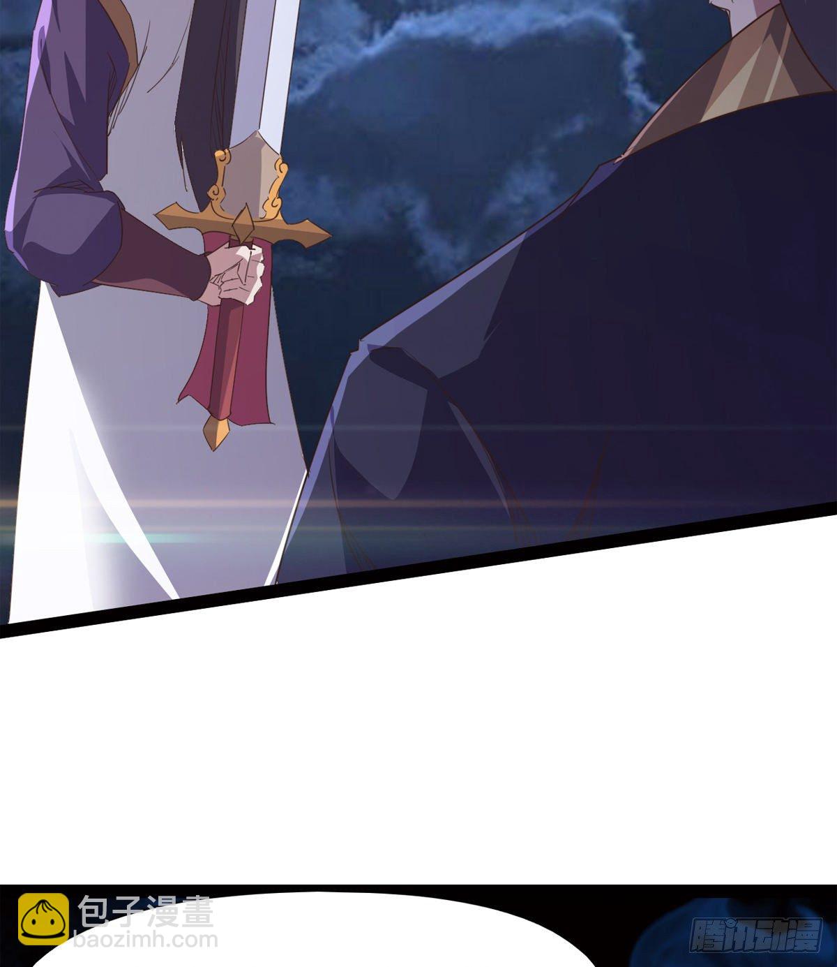 内奸现身(1/3)-第45话