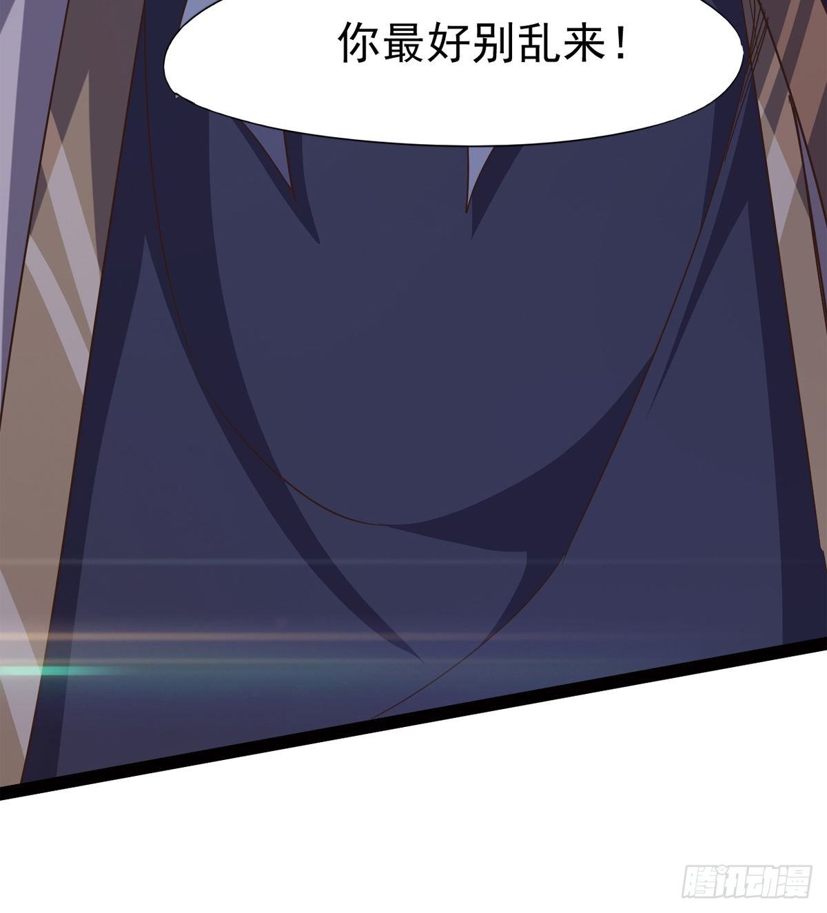 内奸现身(1/3)-第45话