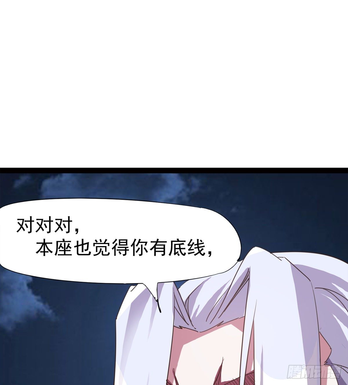 内奸现身(1/3)-第45话