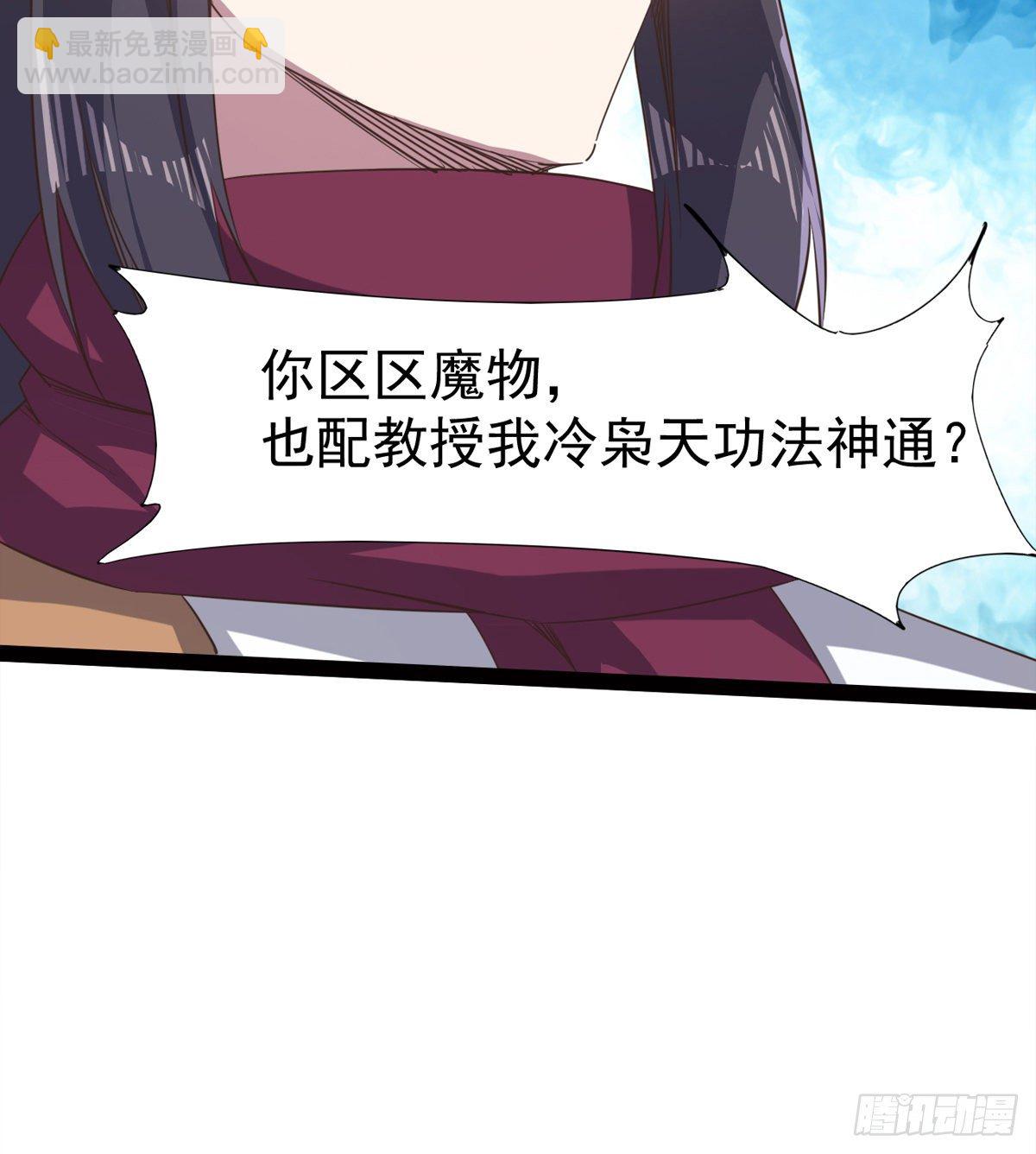 内奸现身(1/3)-第45话