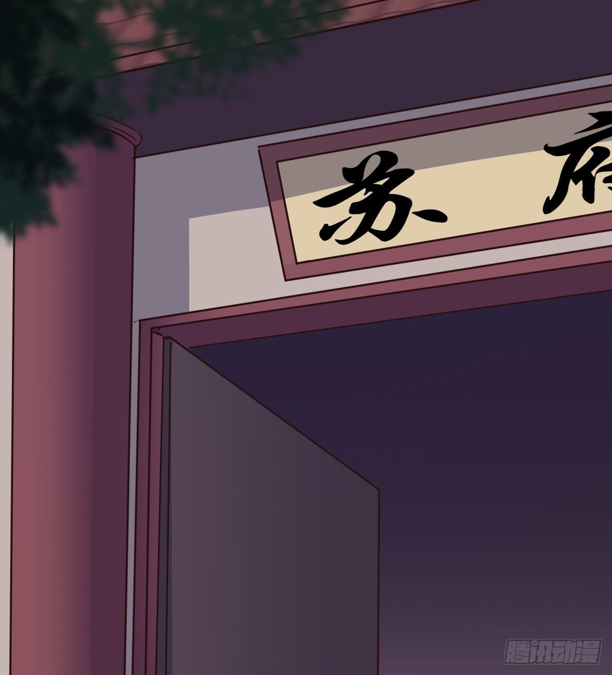 内奸现身(1/3)-第45话