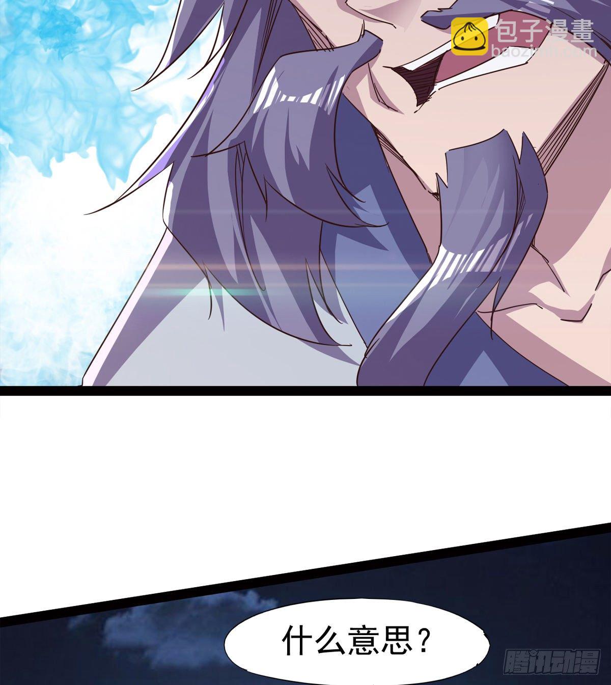 内奸现身(1/3)-第45话