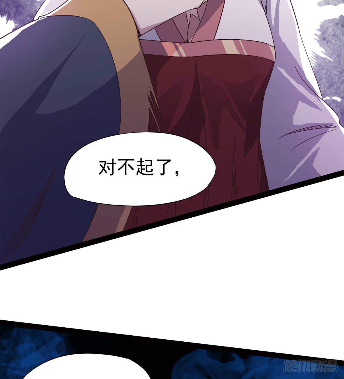 内奸现身(1/3)-第45话