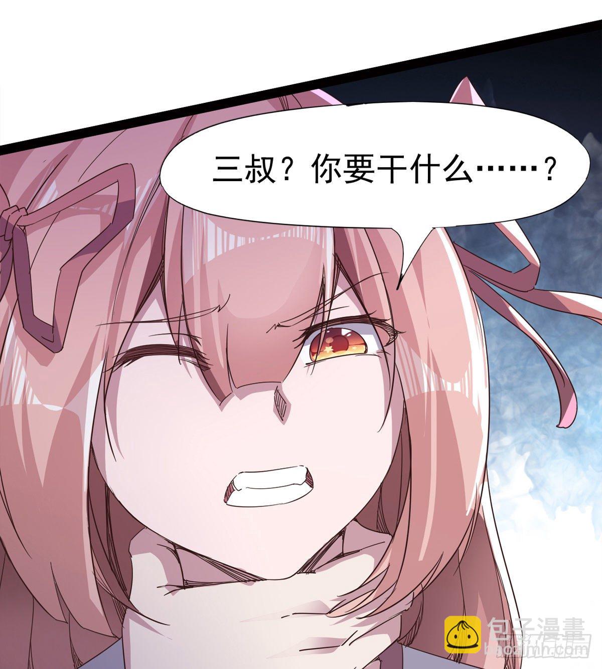 内奸现身(1/3)-第45话