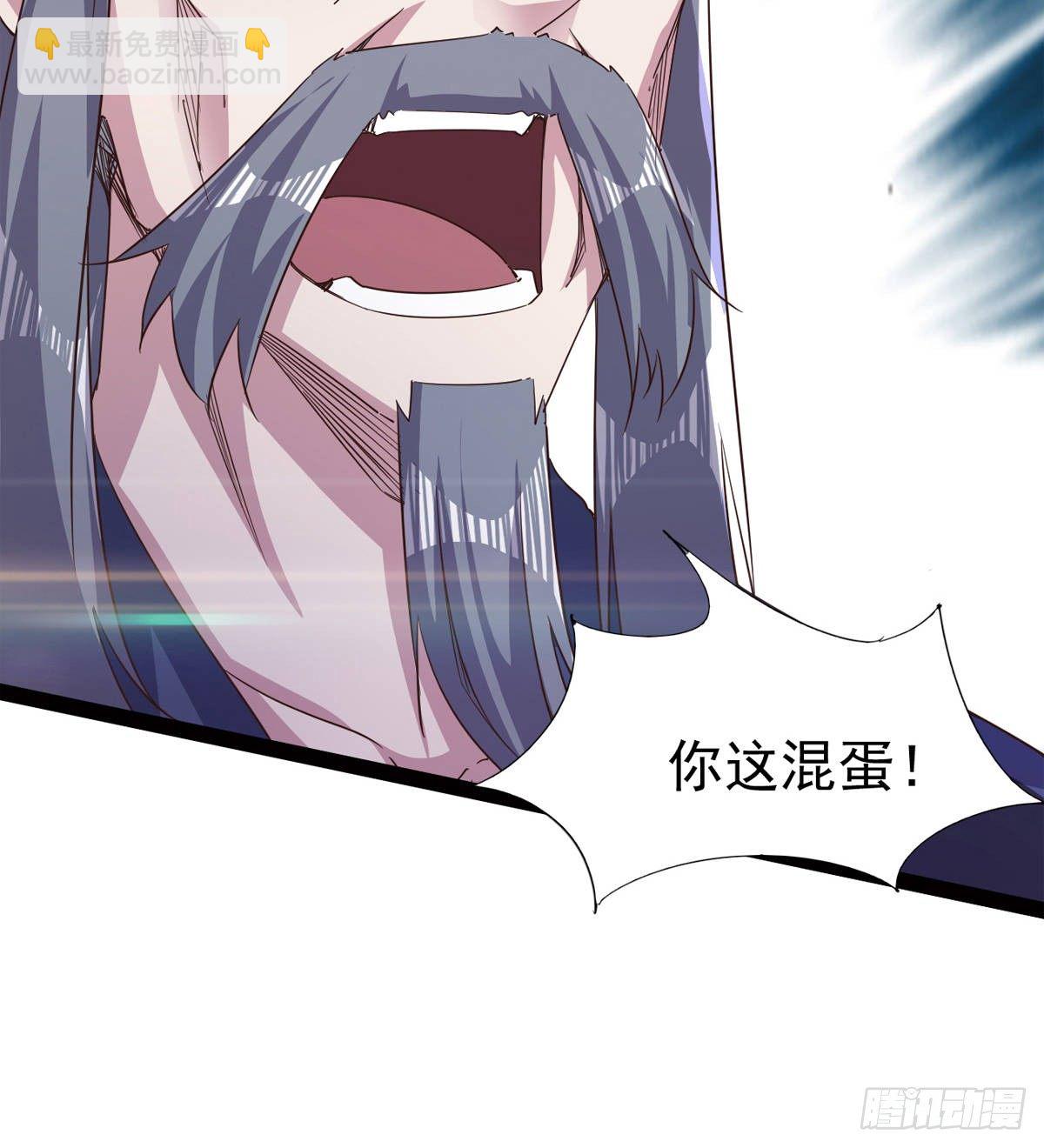 内奸现身(1/3)-第45话