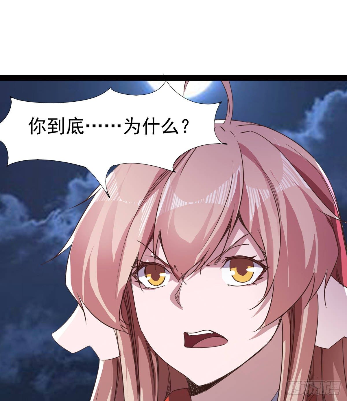 内奸现身(1/3)-第45话