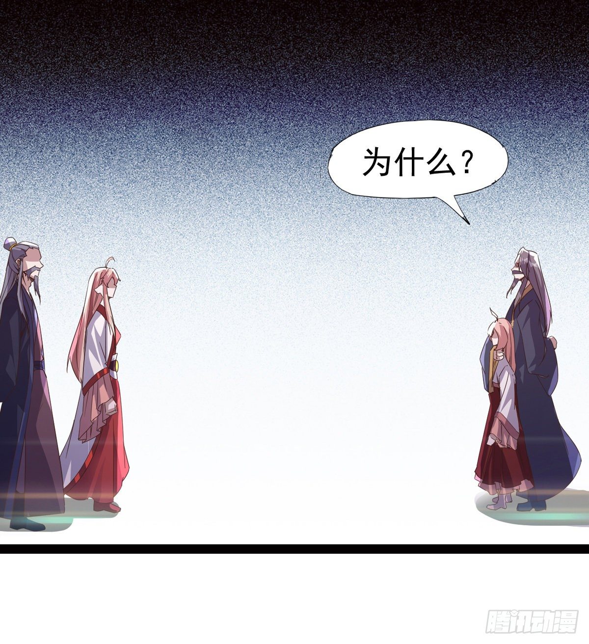 内奸现身(1/3)-第45话