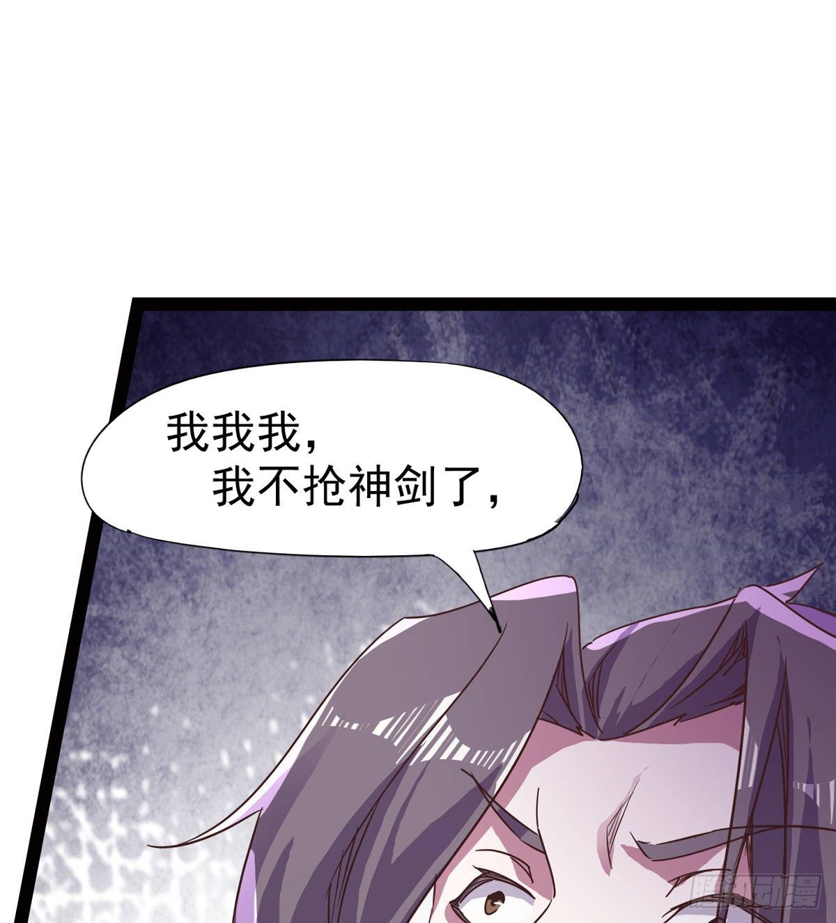 内奸现身(1/3)-第45话