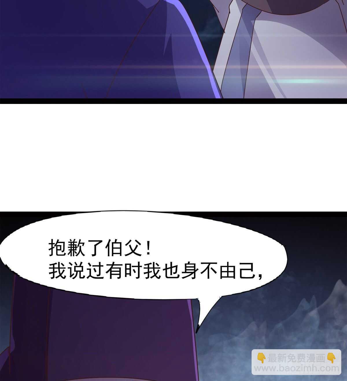 一秒打脸(1/2)-第49话