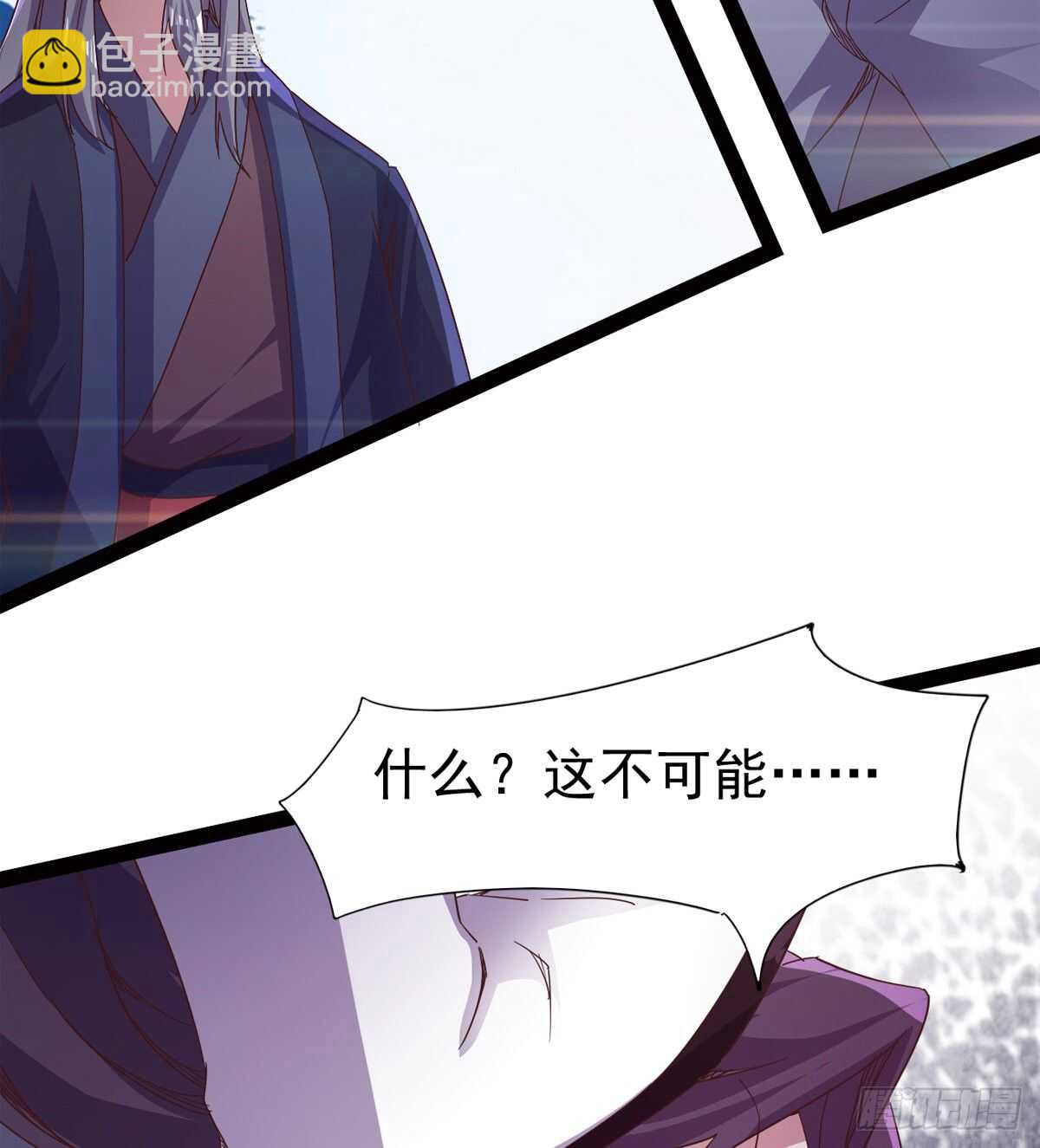 一秒打脸(1/2)-第49话