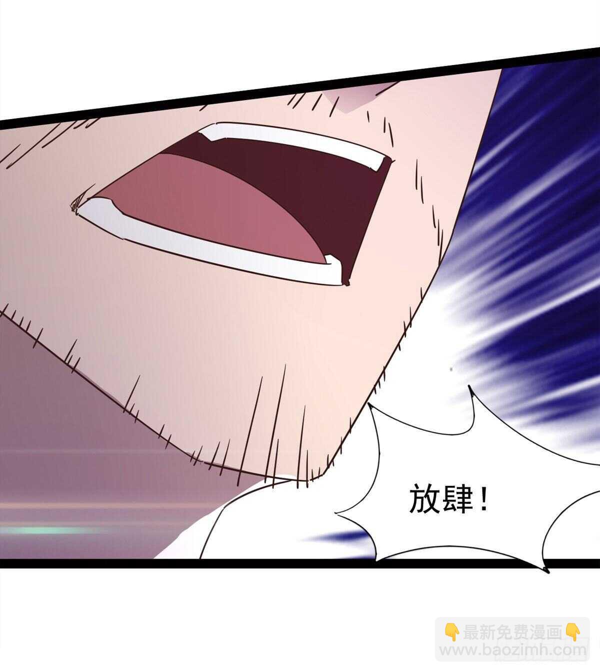一秒打脸(1/2)-第49话