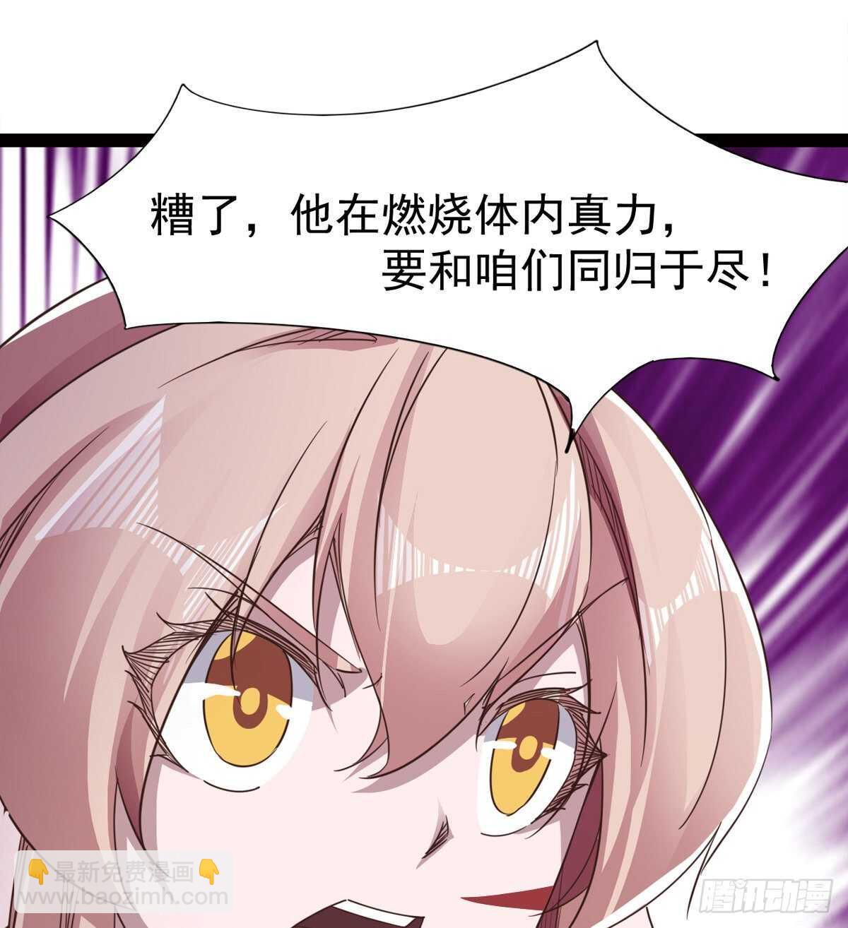 一秒打脸(1/2)-第49话