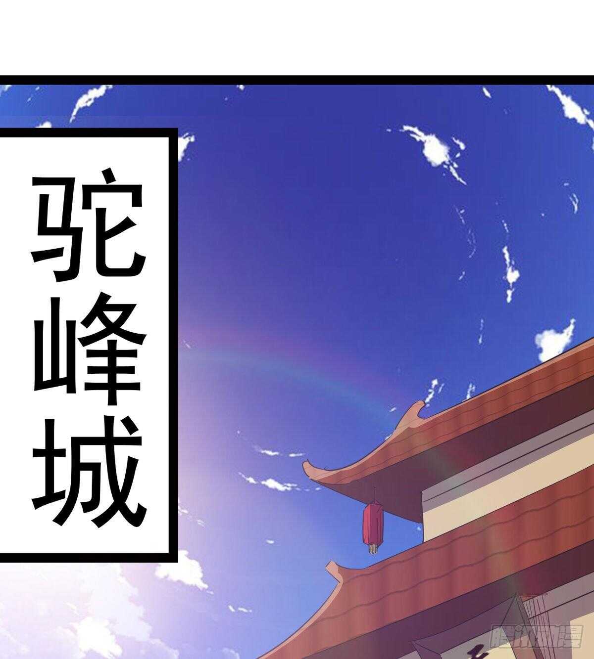 感情略有升温(1/2)-第51话