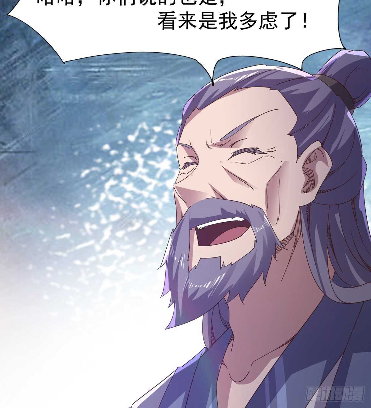 感情略有升温(1/2)-第51话
