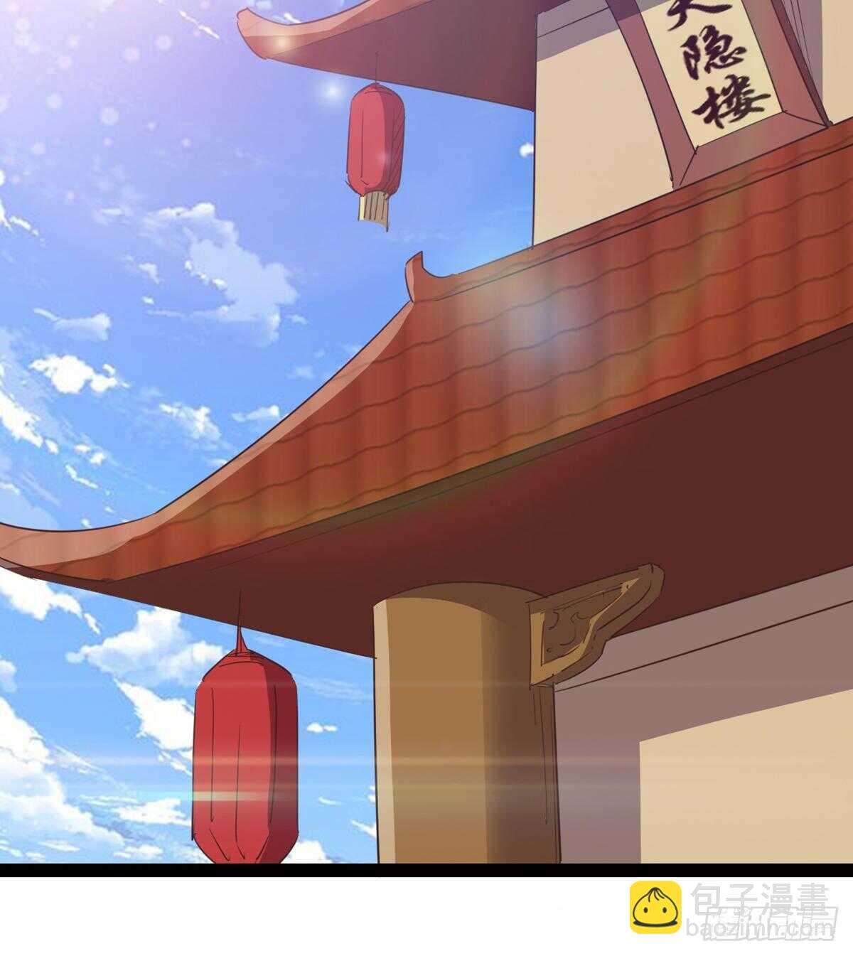 感情略有升温(1/2)-第51话