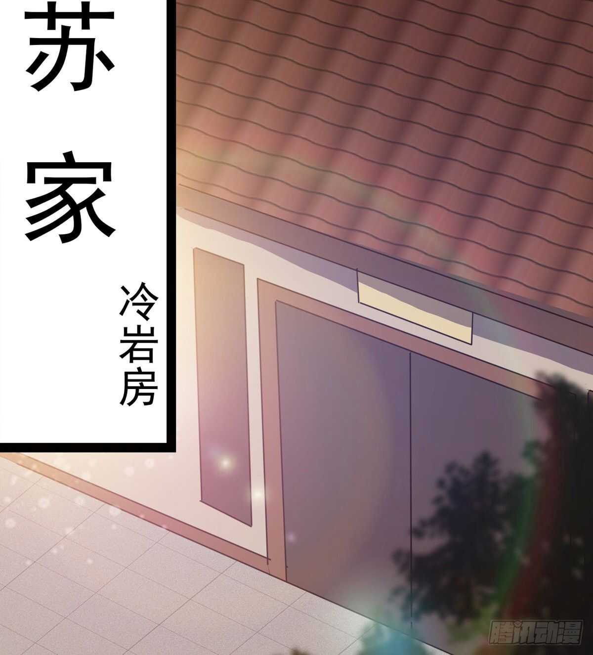 感情略有升温(1/2)-第51话
