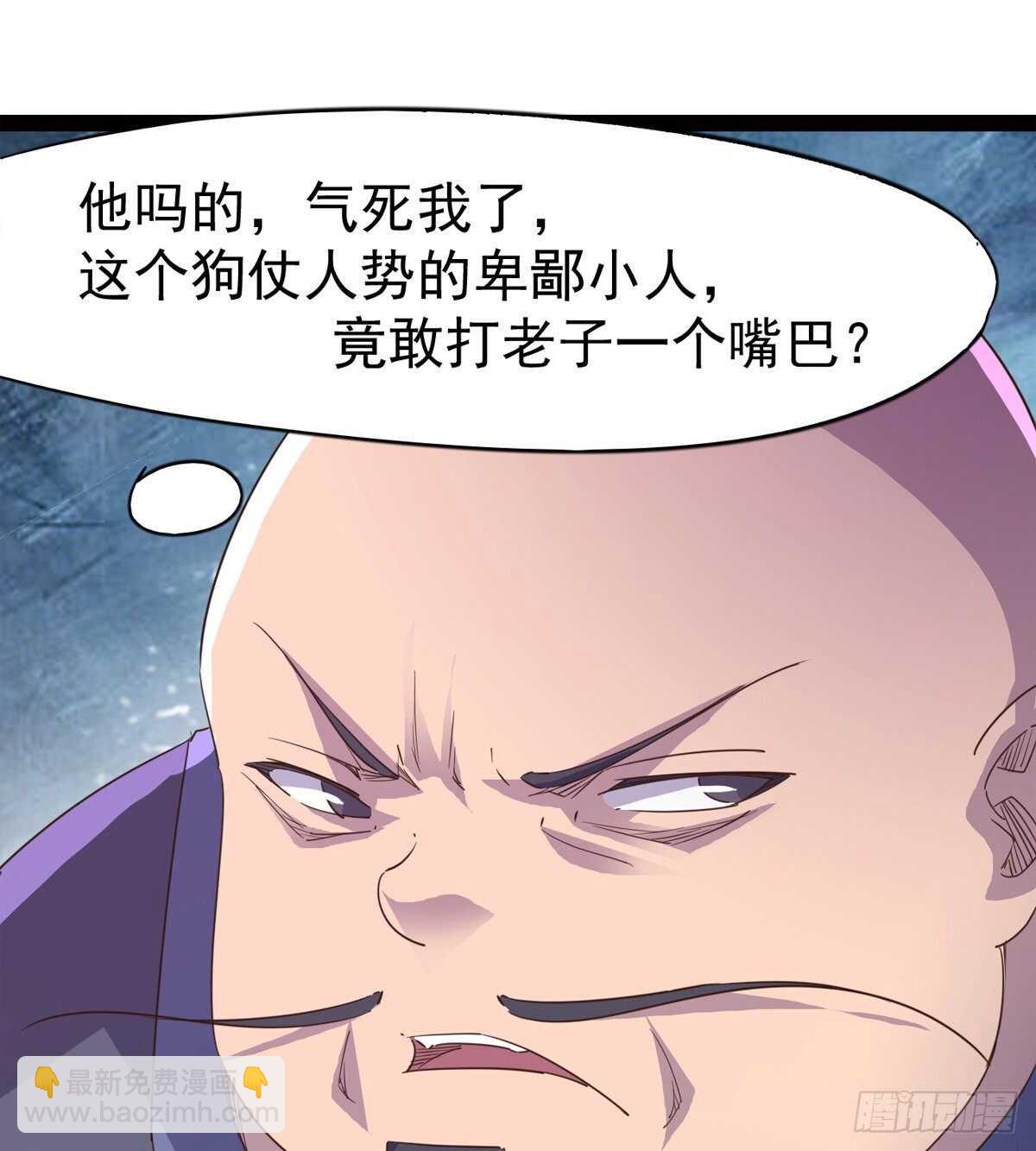 神剑融合(1/2)-第53话