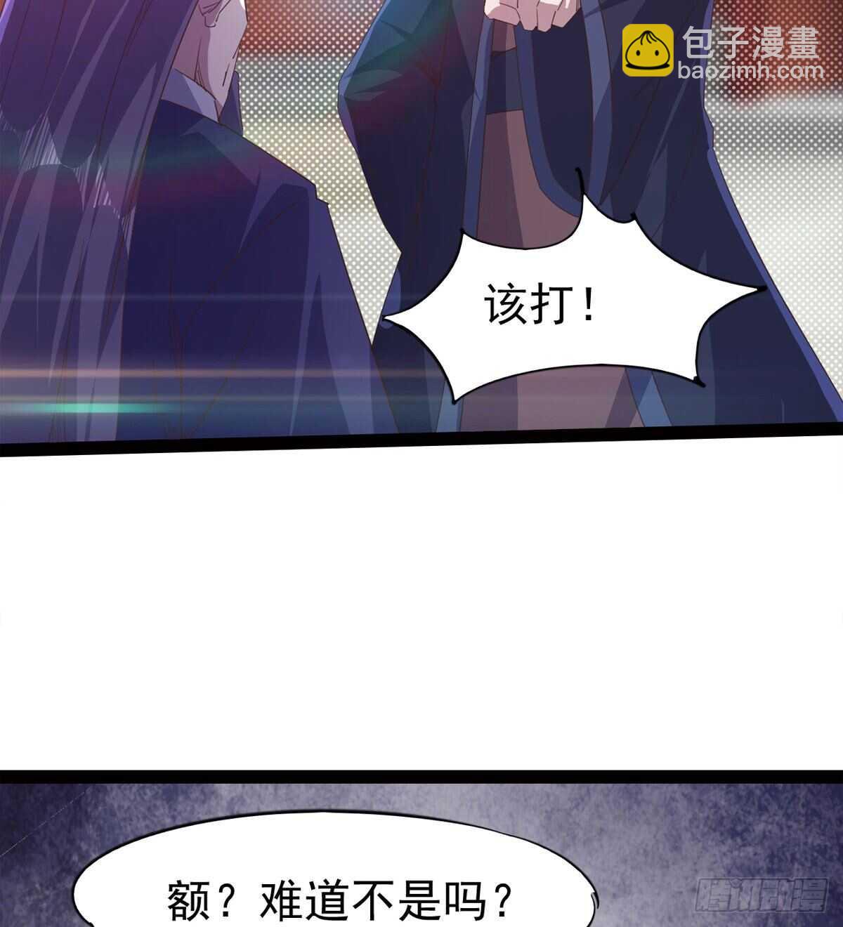 神剑融合(1/2)-第53话