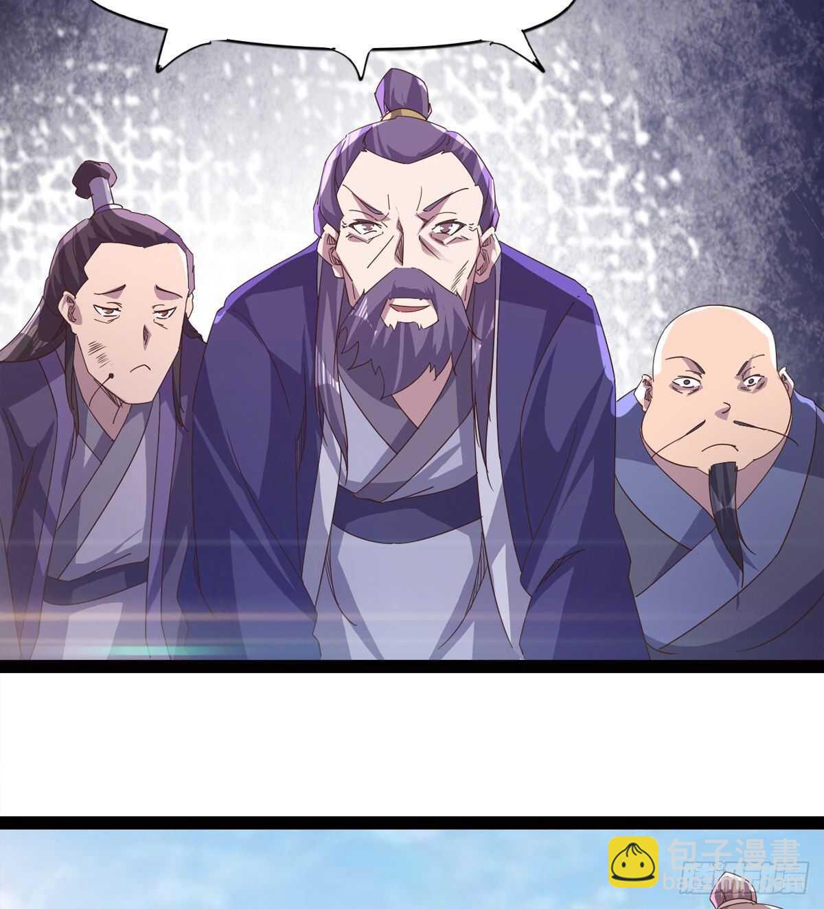 神剑融合(1/2)-第53话