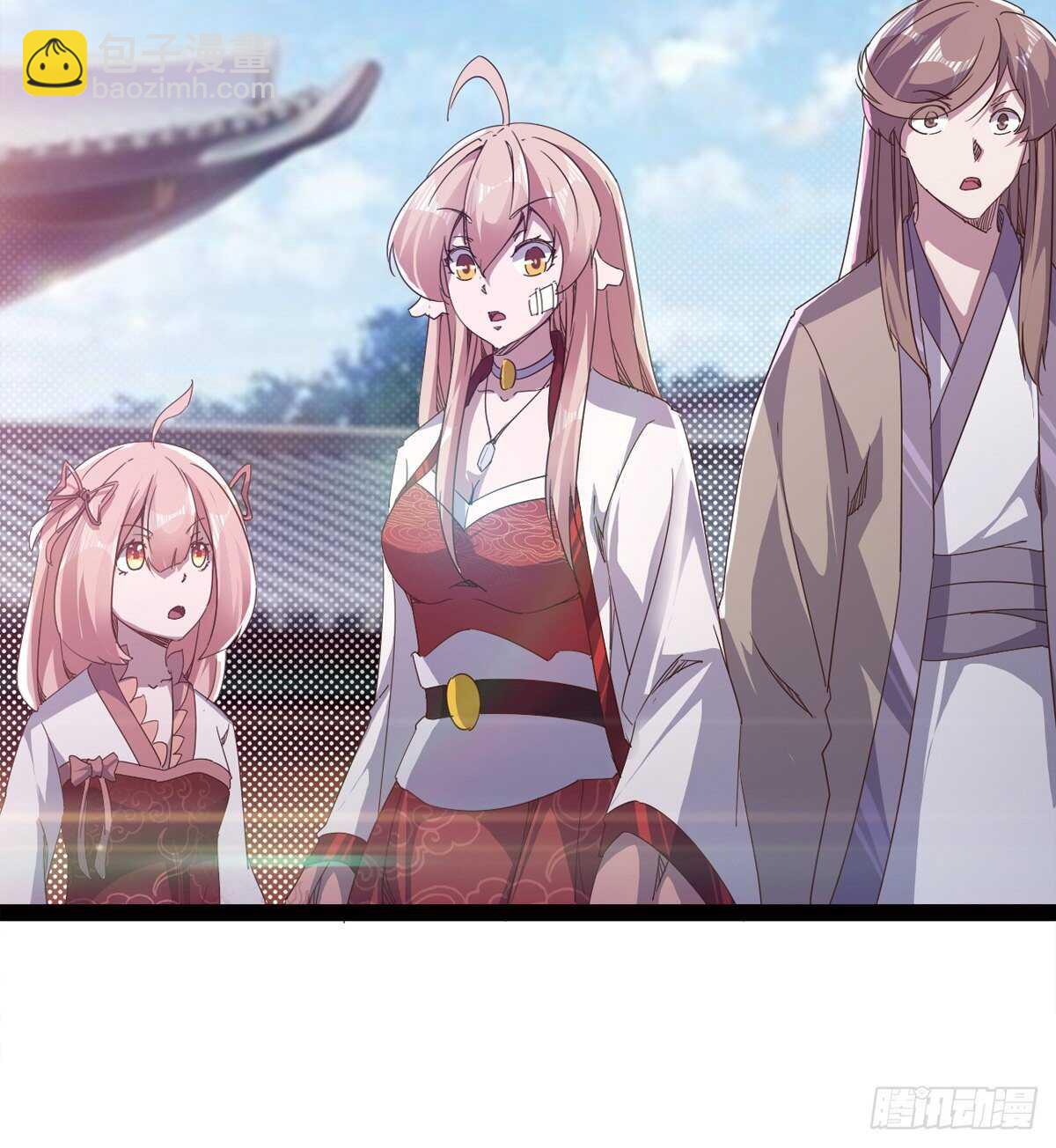 神剑融合(1/2)-第53话