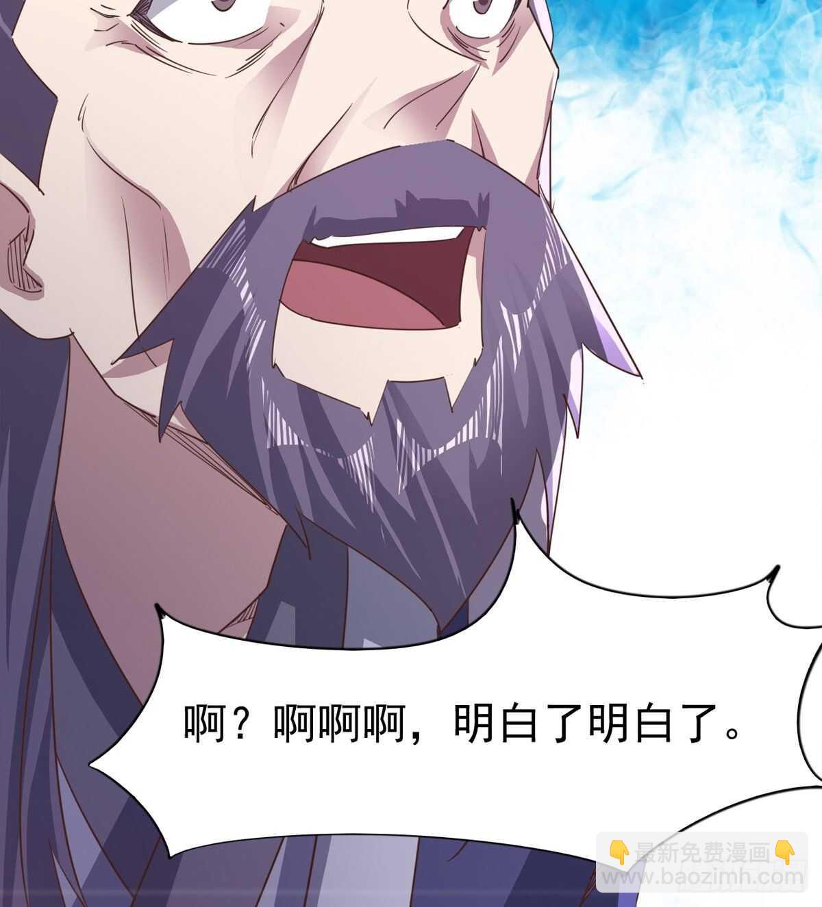 神剑融合(1/2)-第53话