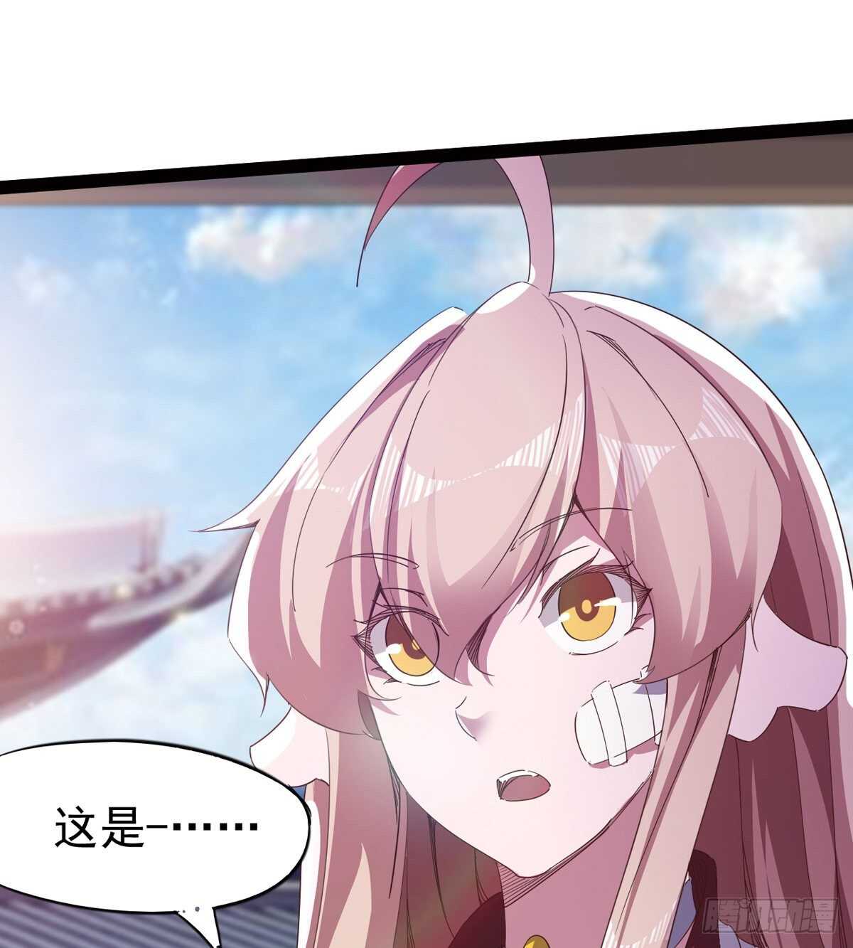 神剑融合(1/2)-第53话