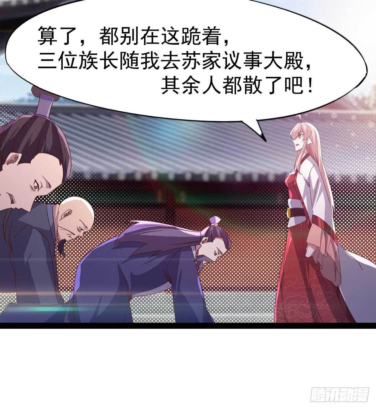 神剑融合(1/2)-第53话
