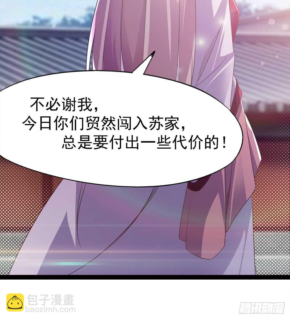 神剑融合(1/2)-第53话