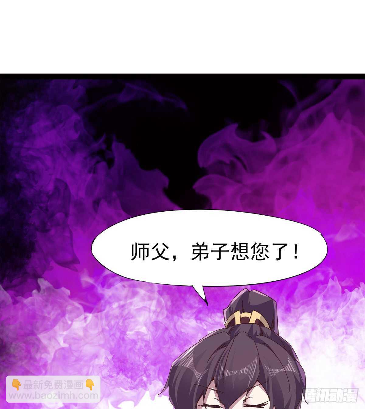 神剑融合(1/2)-第53话