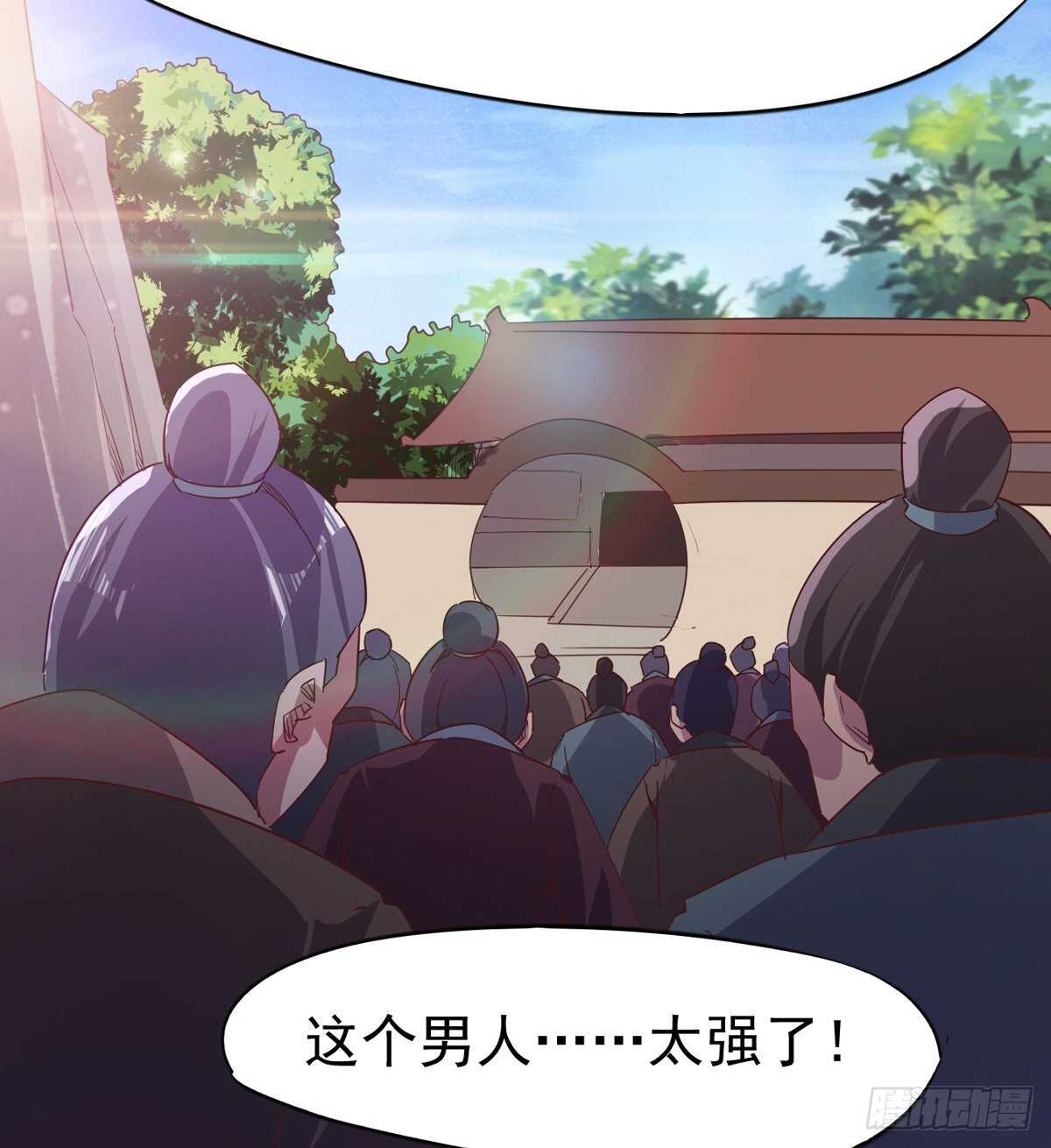 神剑融合(1/2)-第53话