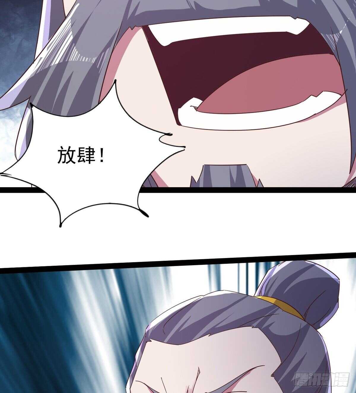 神剑融合(1/2)-第53话