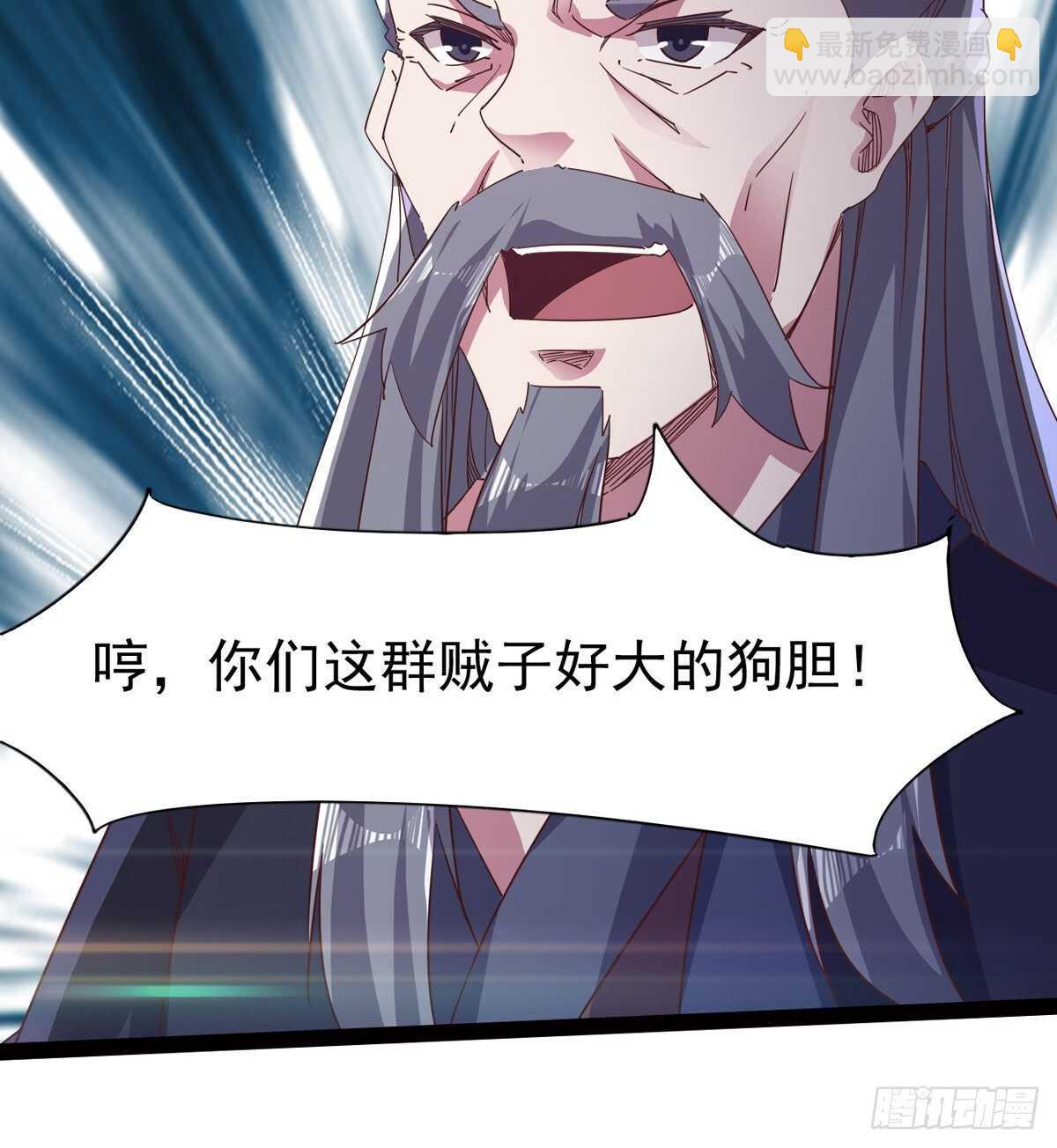 神剑融合(1/2)-第53话