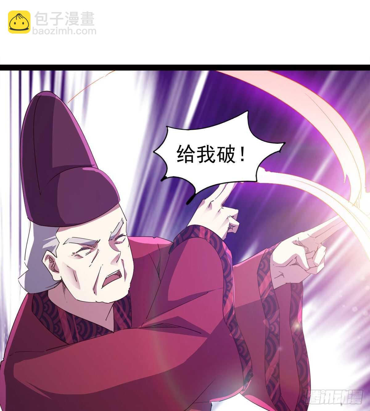 恐怖的黑风魔(1/2)-第55话