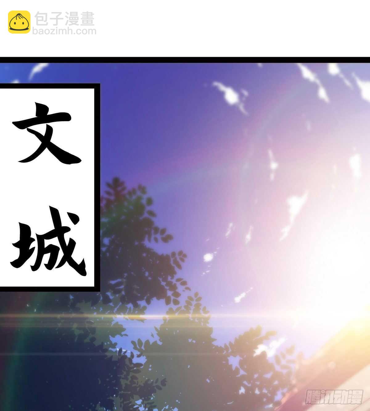 恐怖的黑风魔(1/2)-第55话