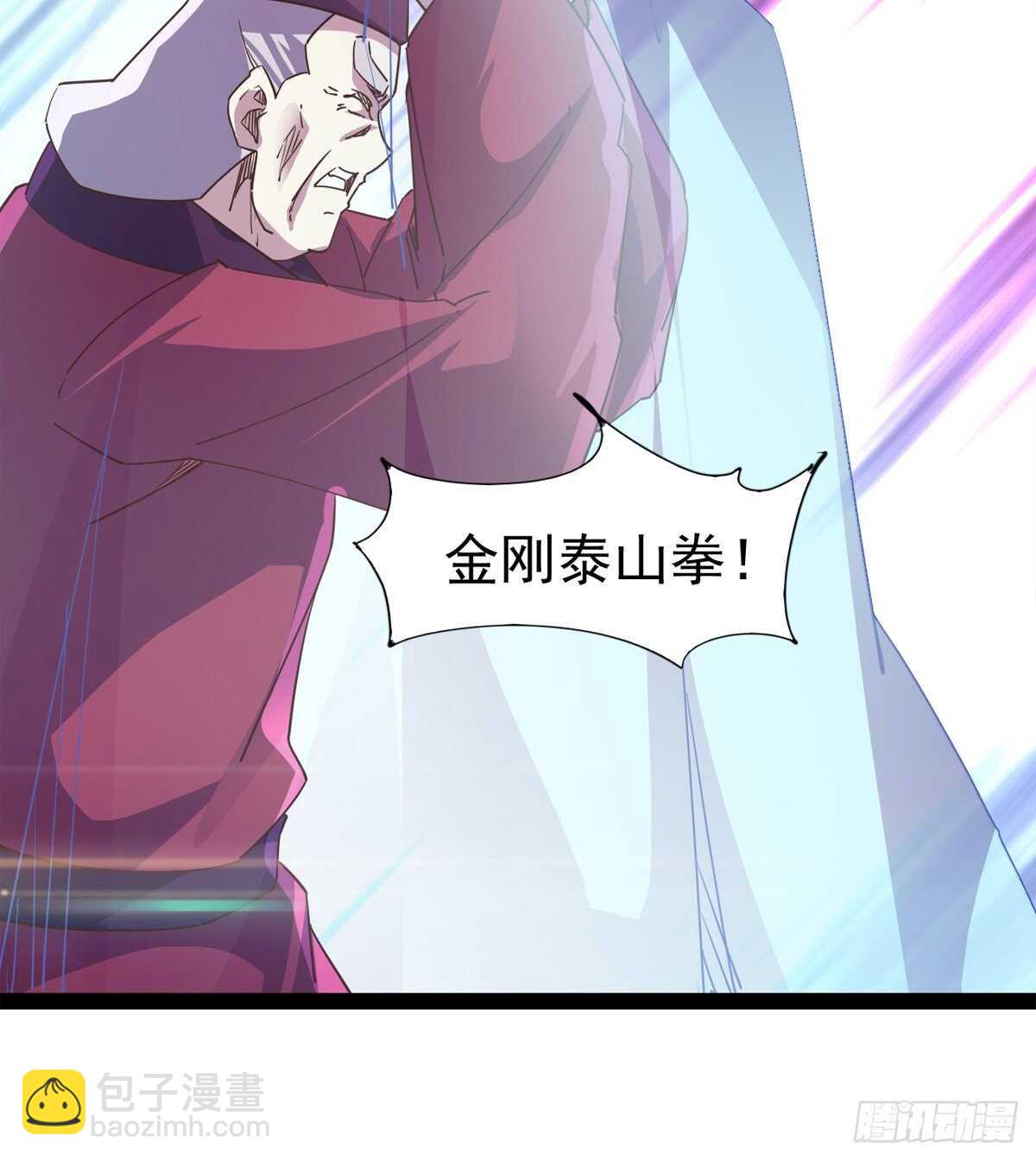 恐怖的黑风魔(1/2)-第55话