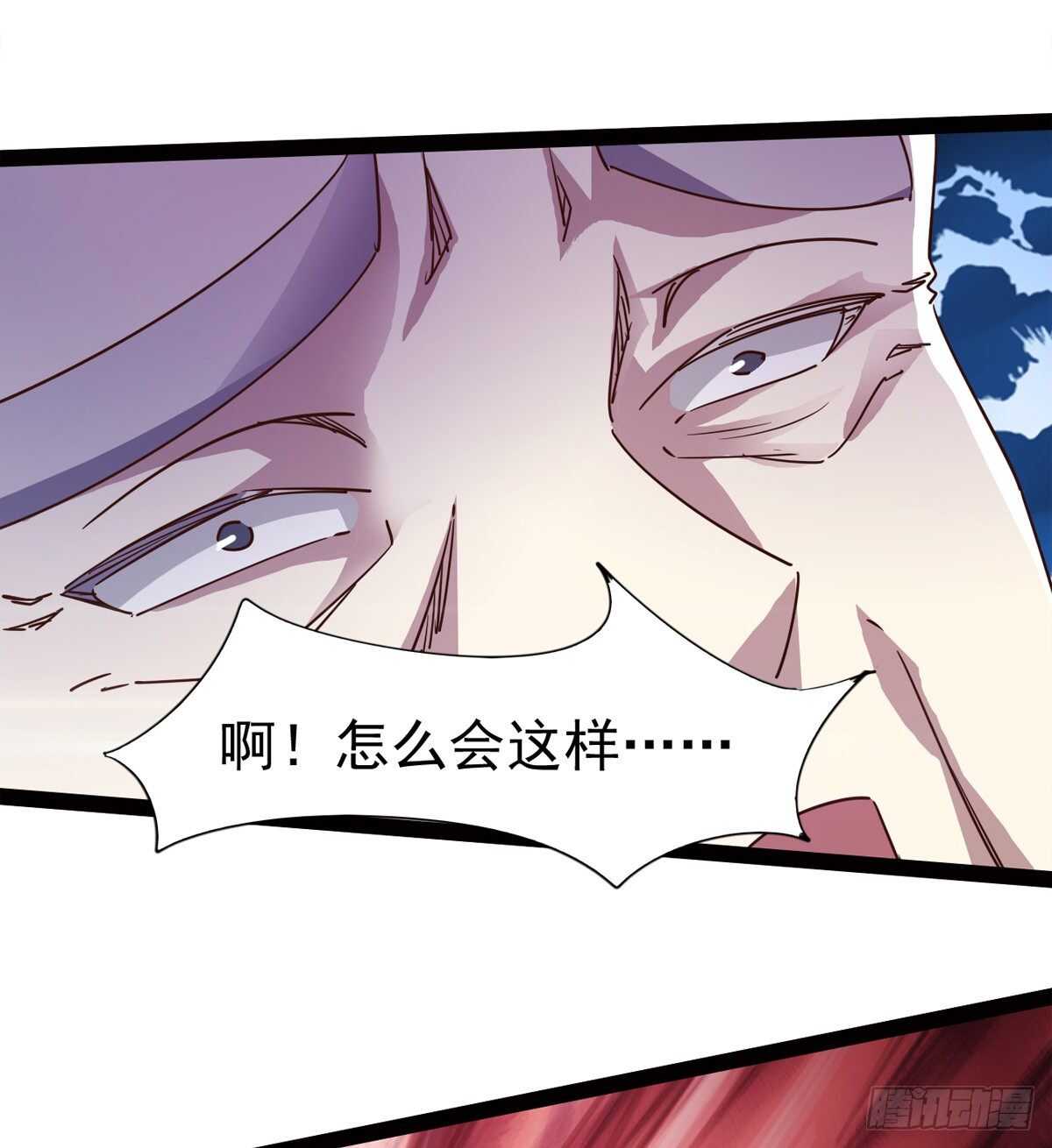 恐怖的黑风魔(1/2)-第55话