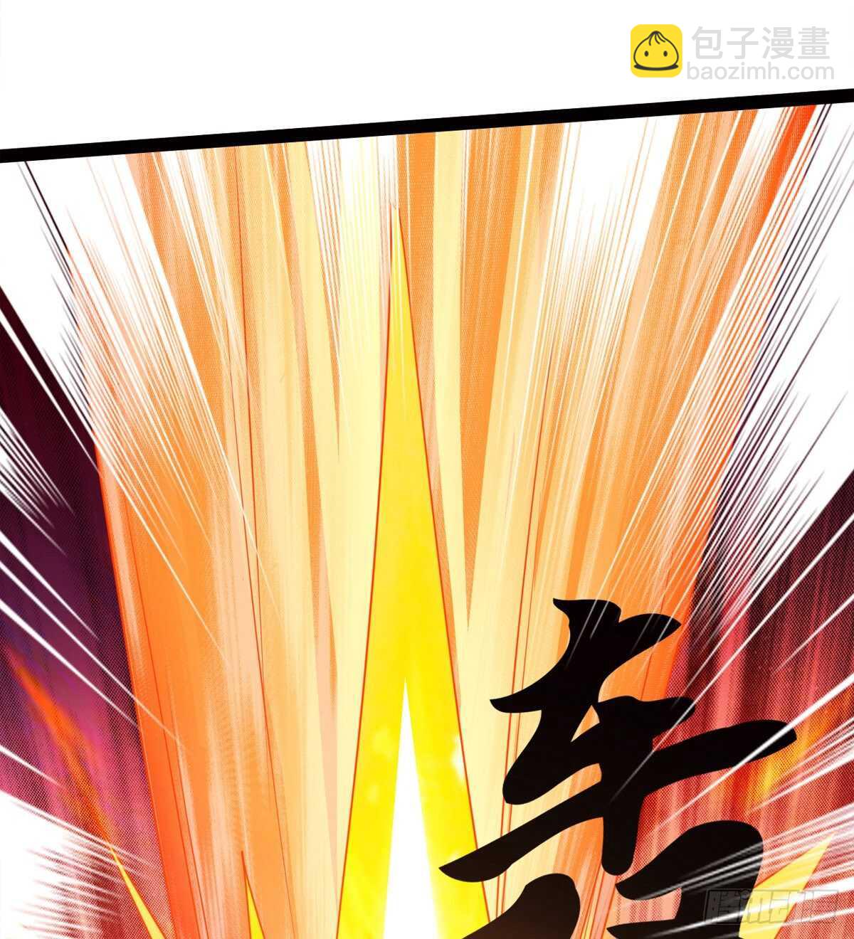 恐怖的黑风魔(1/2)-第55话