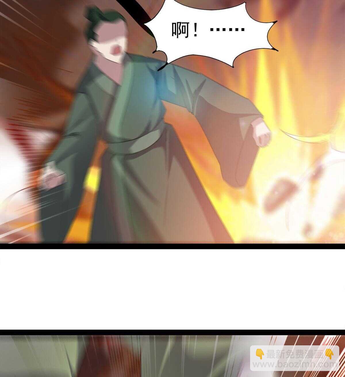 恐怖的黑风魔(1/2)-第55话