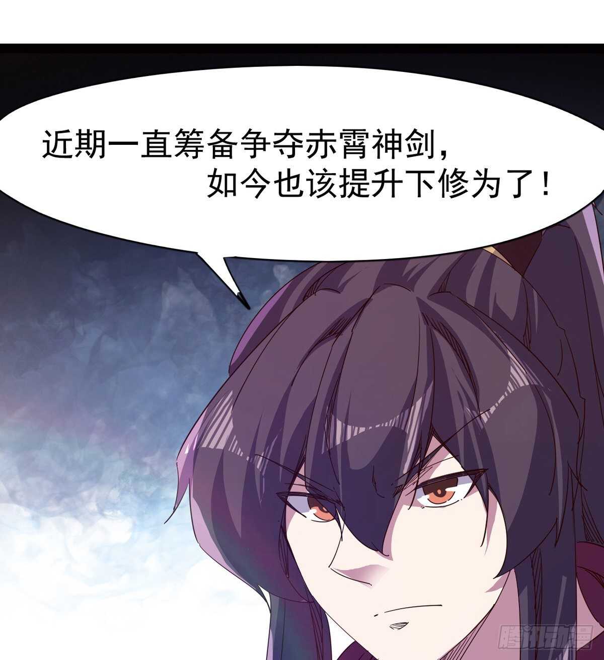 组团入京师(1/2)-第57话