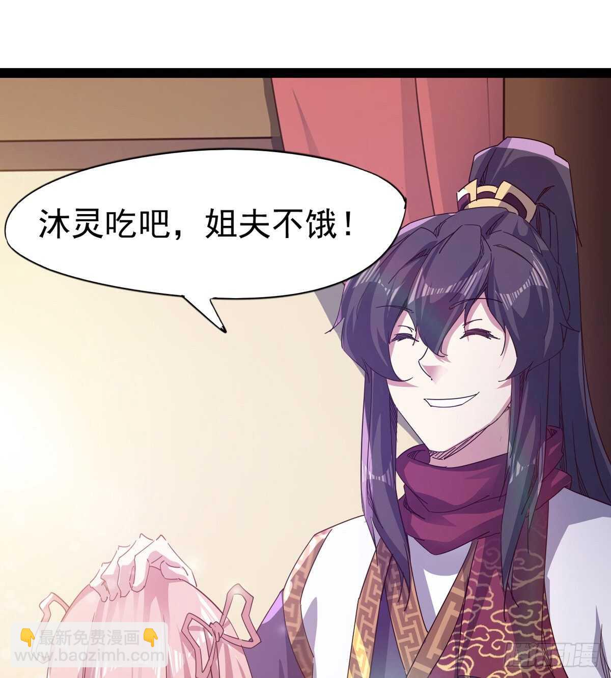 组团入京师(1/2)-第57话
