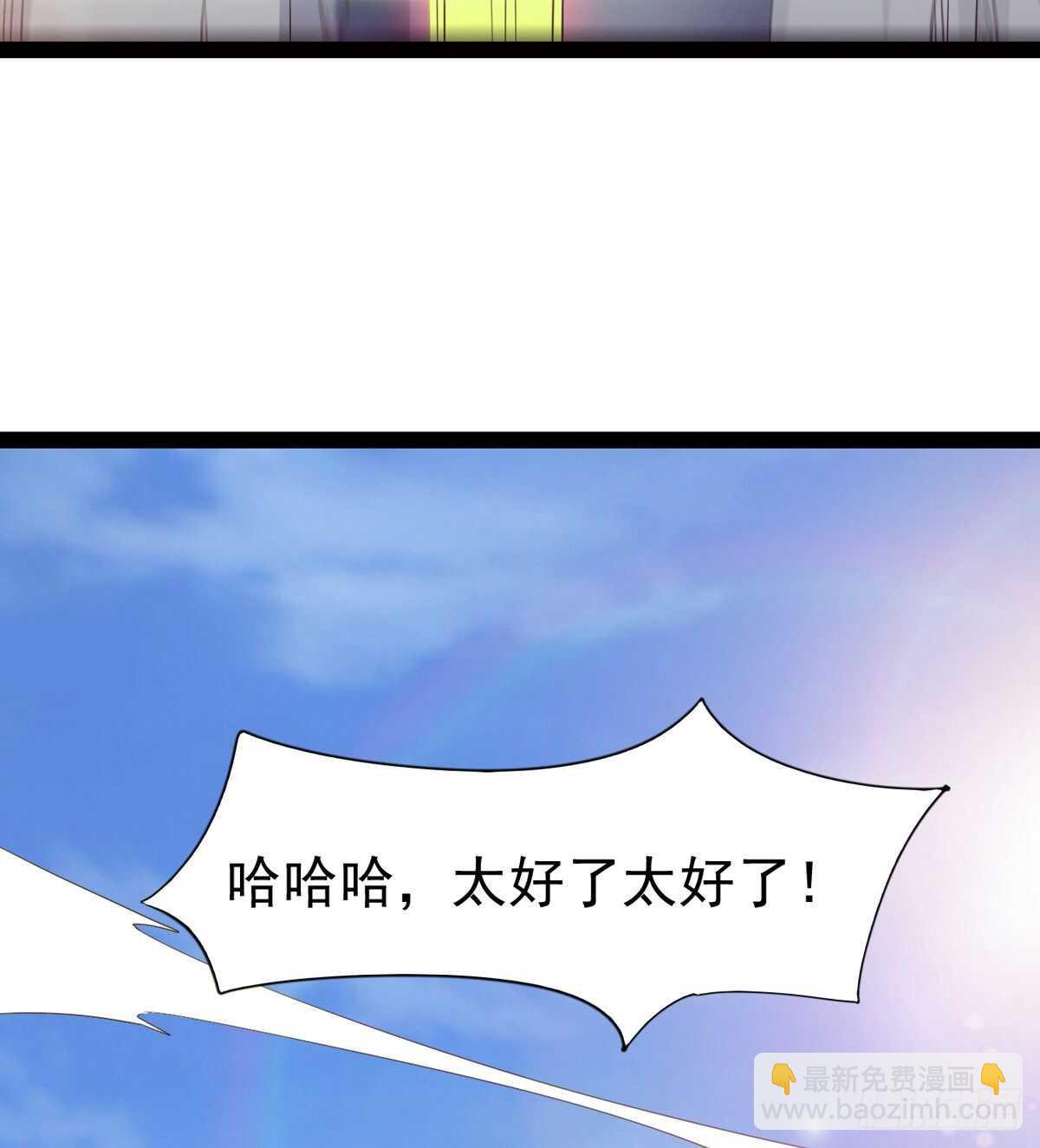组团入京师(1/2)-第57话