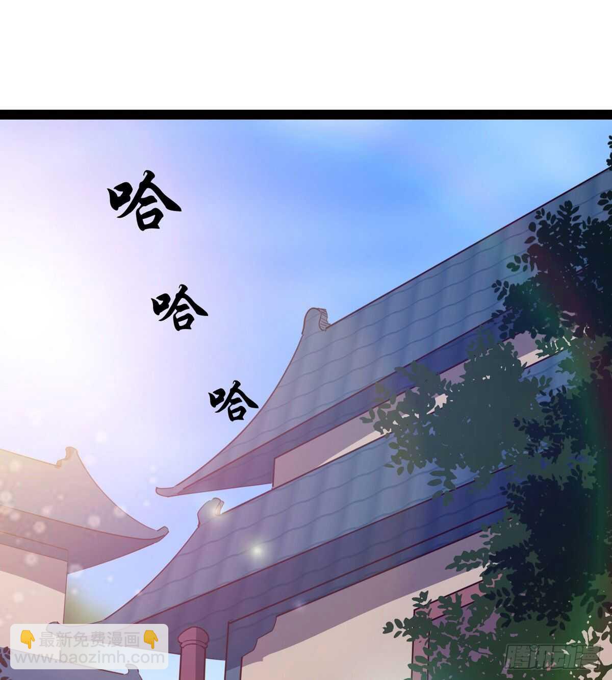 组团入京师(1/2)-第57话