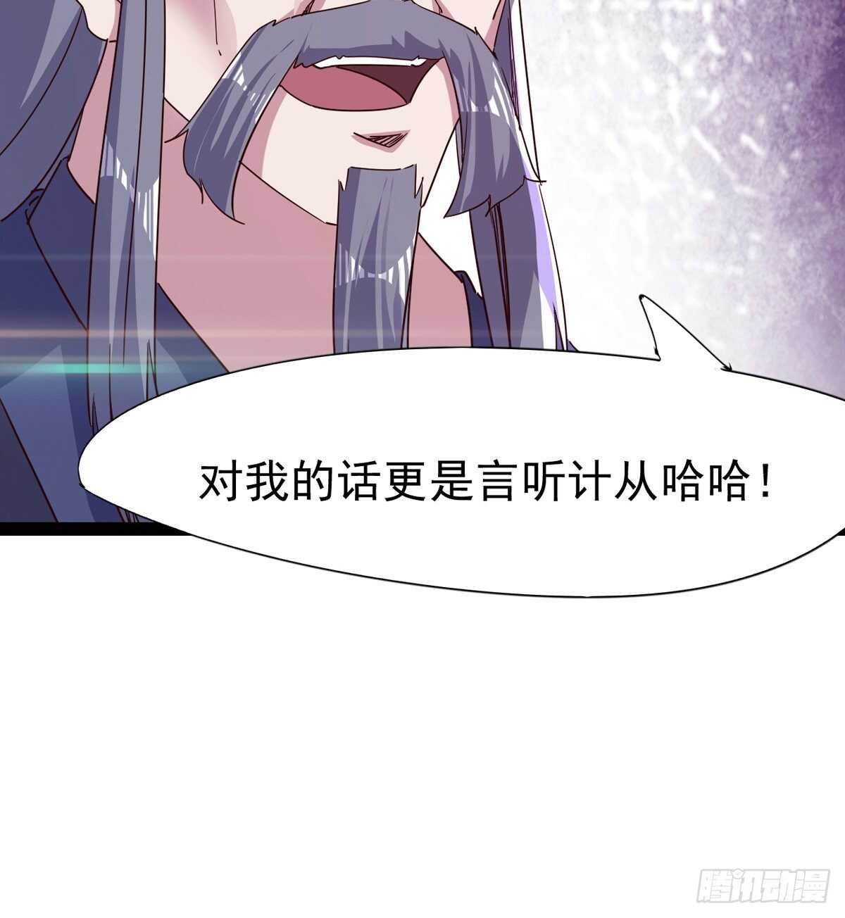 组团入京师(1/2)-第57话