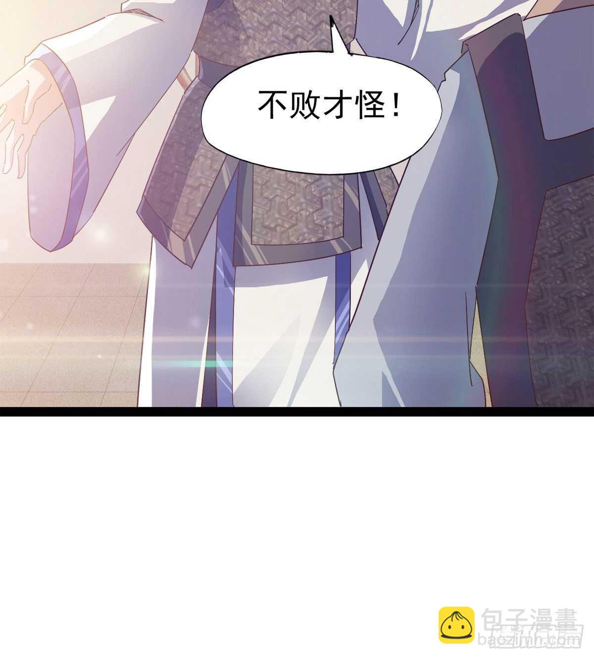 太子的企图(1/2)-第59话